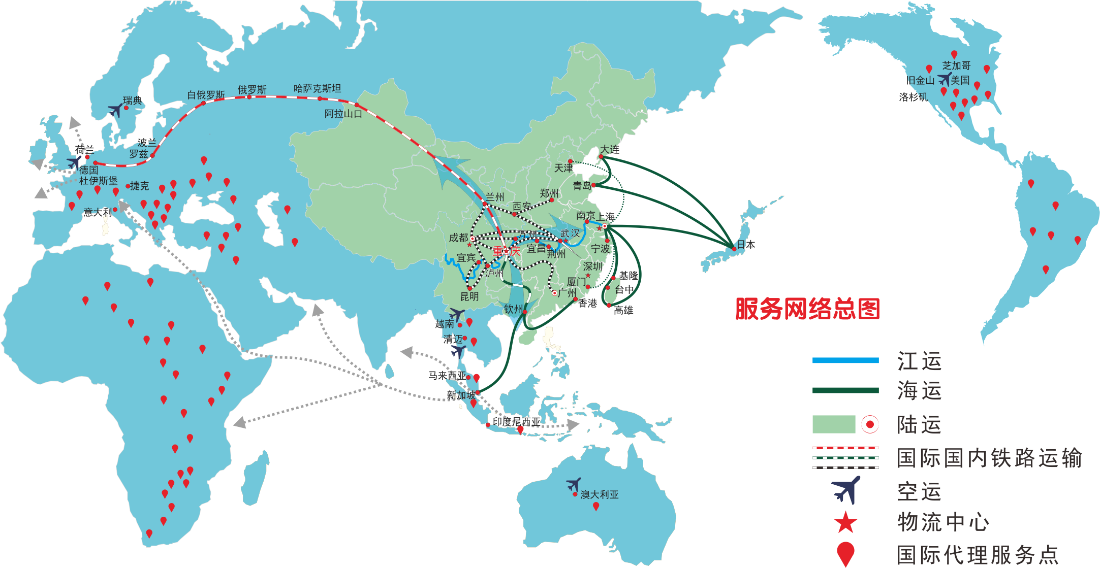 宣傳冊(cè)2019.5.png